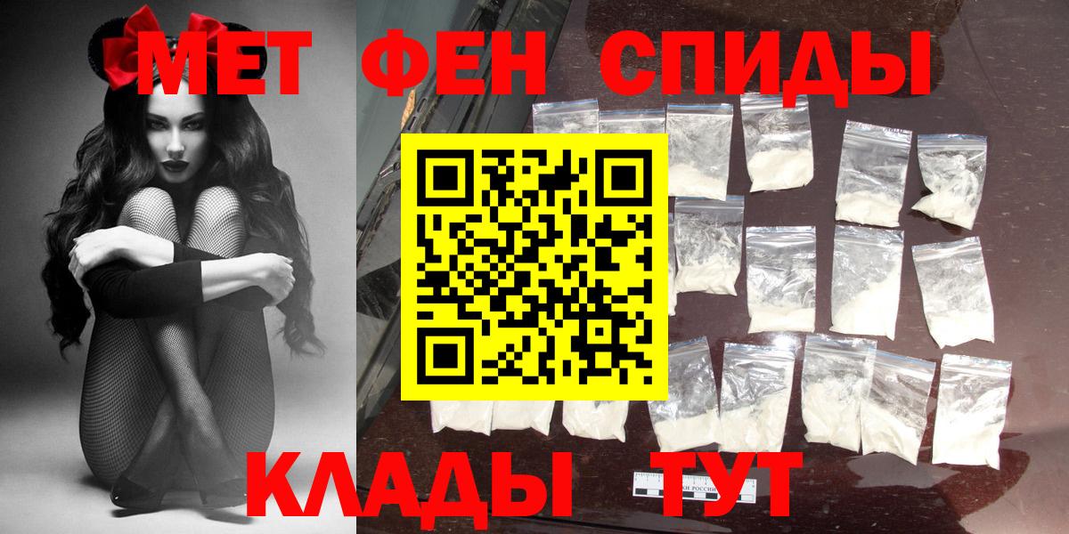 АМФ 98% Белорецк