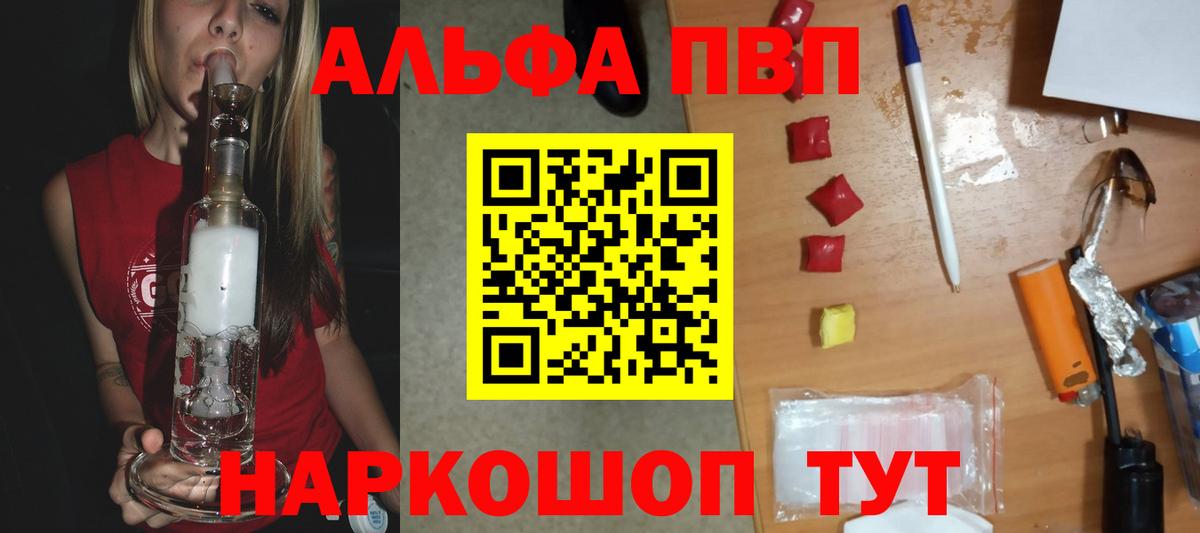 A-PVP СК КРИС Белорецк