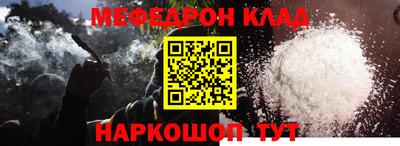 дурь Обнинск