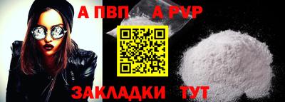 дурь Обнинск