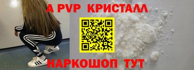 а пвп мука Обь