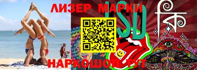 ГАЛЛЮЦИНОГЕННЫЕ ГРИБЫ Нягань