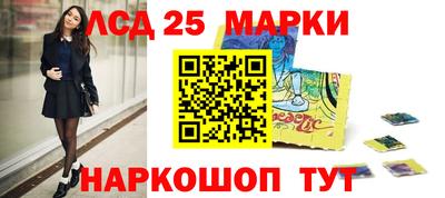 ГАЛЛЮЦИНОГЕННЫЕ ГРИБЫ Нягань