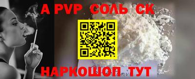 дурь Обнинск
