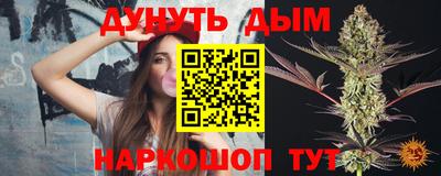 дурь Обнинск