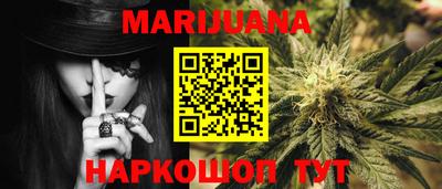 дурь Обнинск