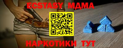 дурь Обнинск