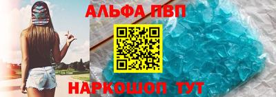 а пвп мука Обь