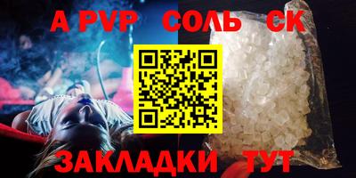 а пвп мука Обь