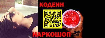 дурь Обнинск