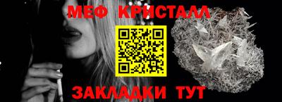 а пвп мука Обь