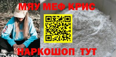 а пвп мука Обь