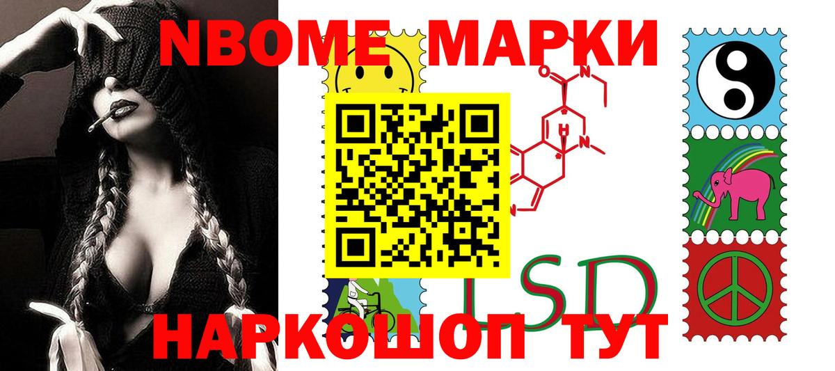 Лсд 25 экстази ecstasy Белорецк