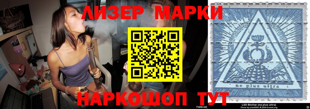 Марки NBOMe 1,5мг  Наркотические марки  Белорецк  Вход с VPN  Марки NBOMe 1,5мг 