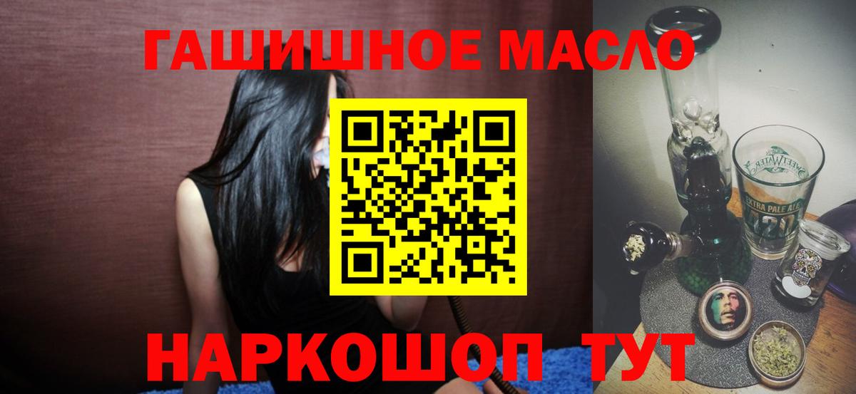 ТГК концентрат Белорецк